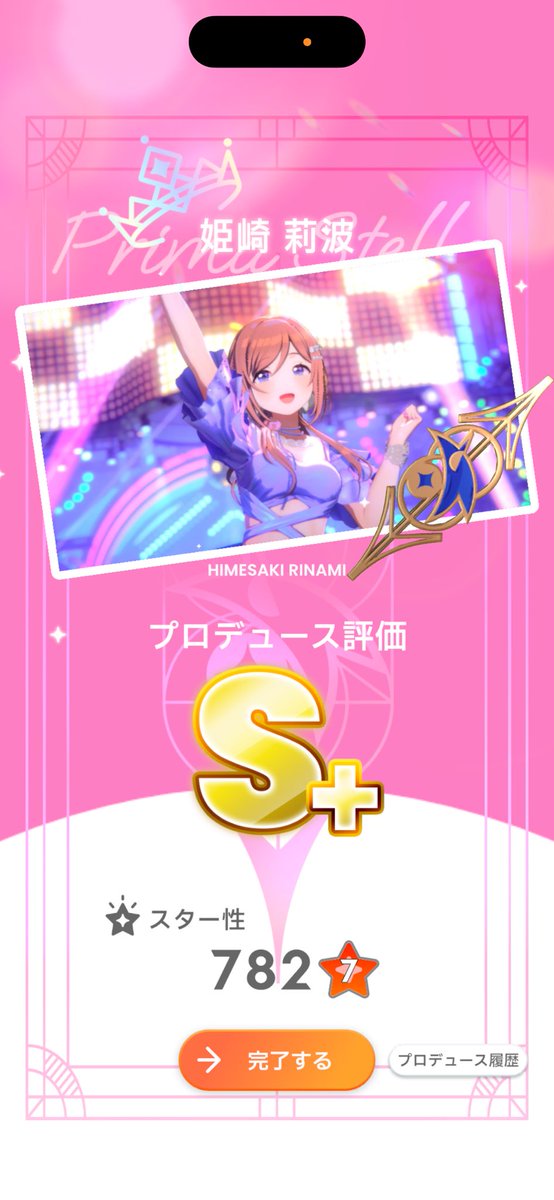 けむし tweet media