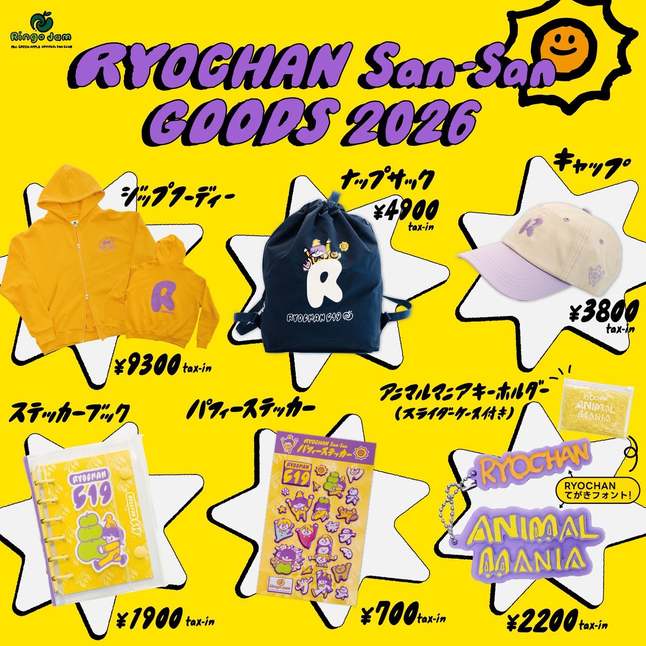 Mrs. GREEN APPLE on X: 