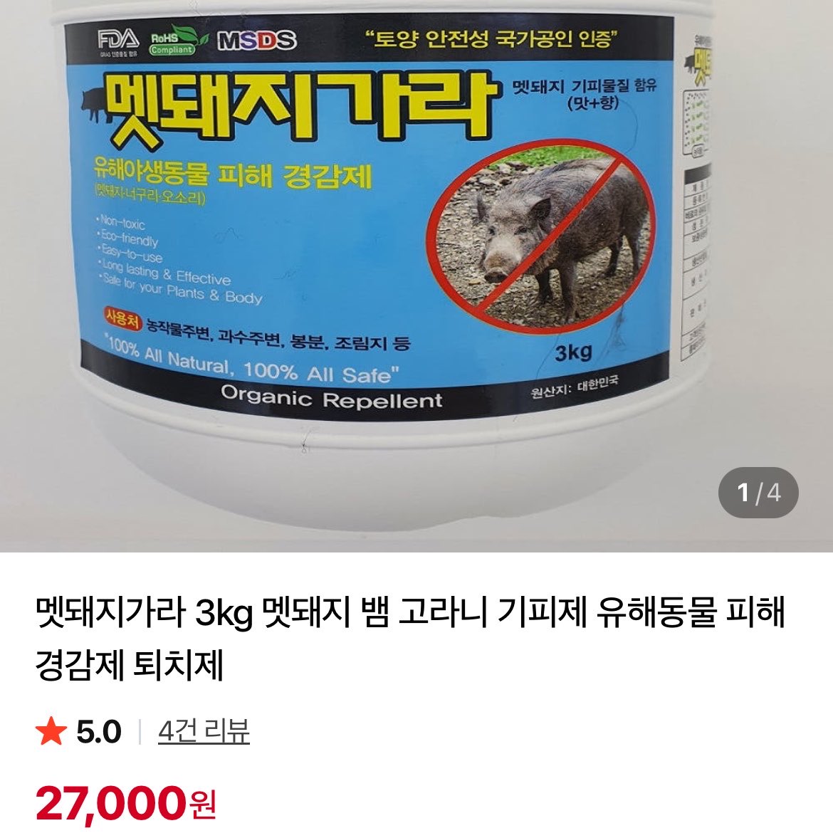 98세 리라 인생 최후의 끌어치기 tweet media