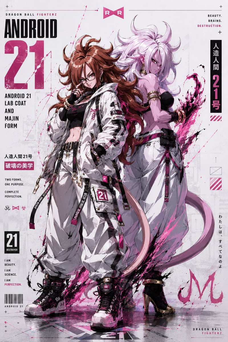 えむえすオーダーページ The Mother - Android 21