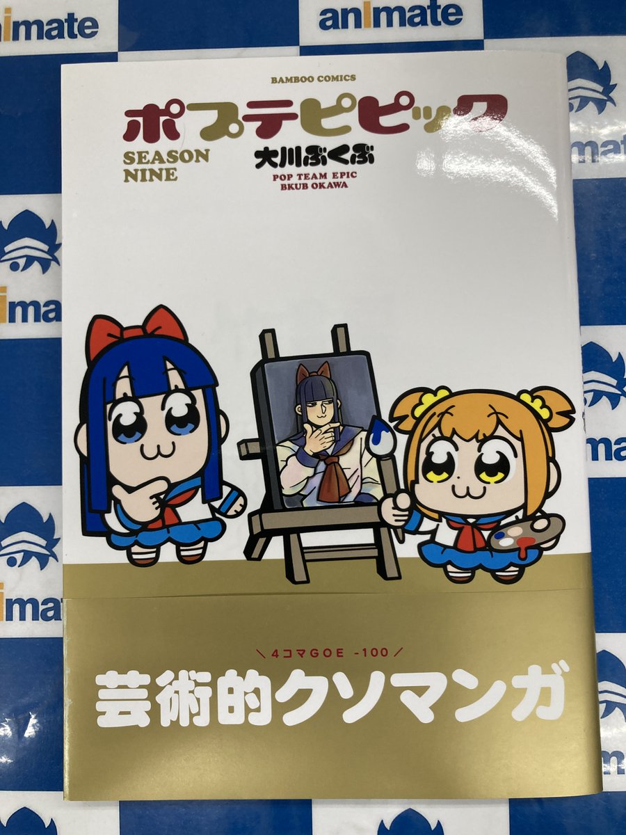 書籍入荷情報③】 ・僕のヒーローアカデミア(16) 第二次決戦1