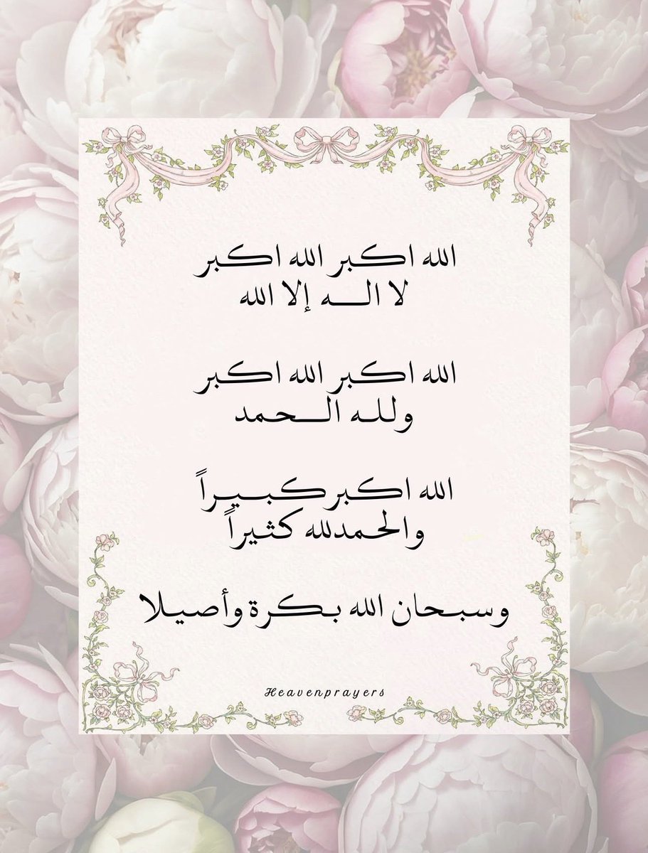 يزيد الدعجاني tweet media