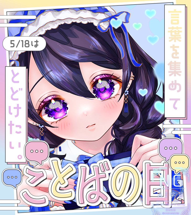 あねもね あねもね💐☯️夢女系チャイナお姉さんVtuber (@anemonetube) / Posts / X