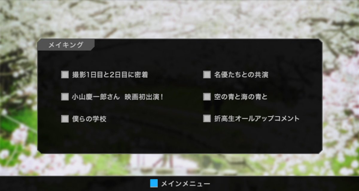映画『アオショー!』公式 tweet media