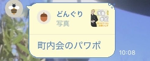おすすめは浅香孝太郎です tweet media