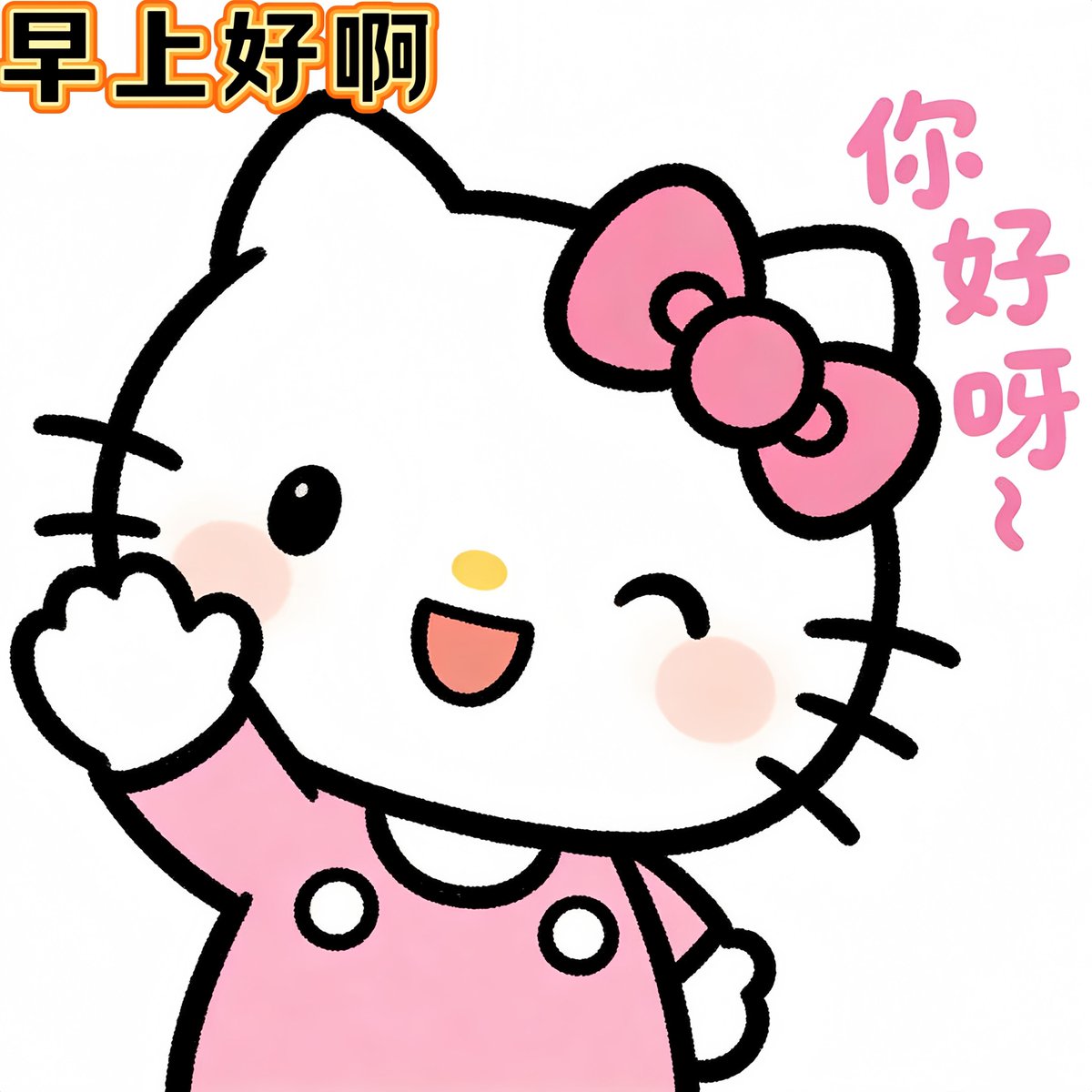 热爱生活的小猴子(互fo) tweet media