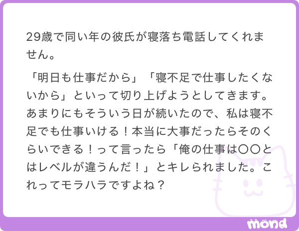 ねねまる tweet media