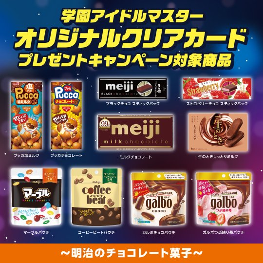キャンペーン概要】 5月21日（木）AM10:00～ 全国の #セブンイレブン