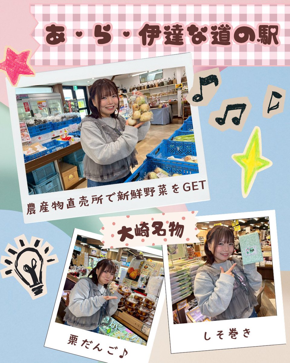 仙台つーしん tweet media