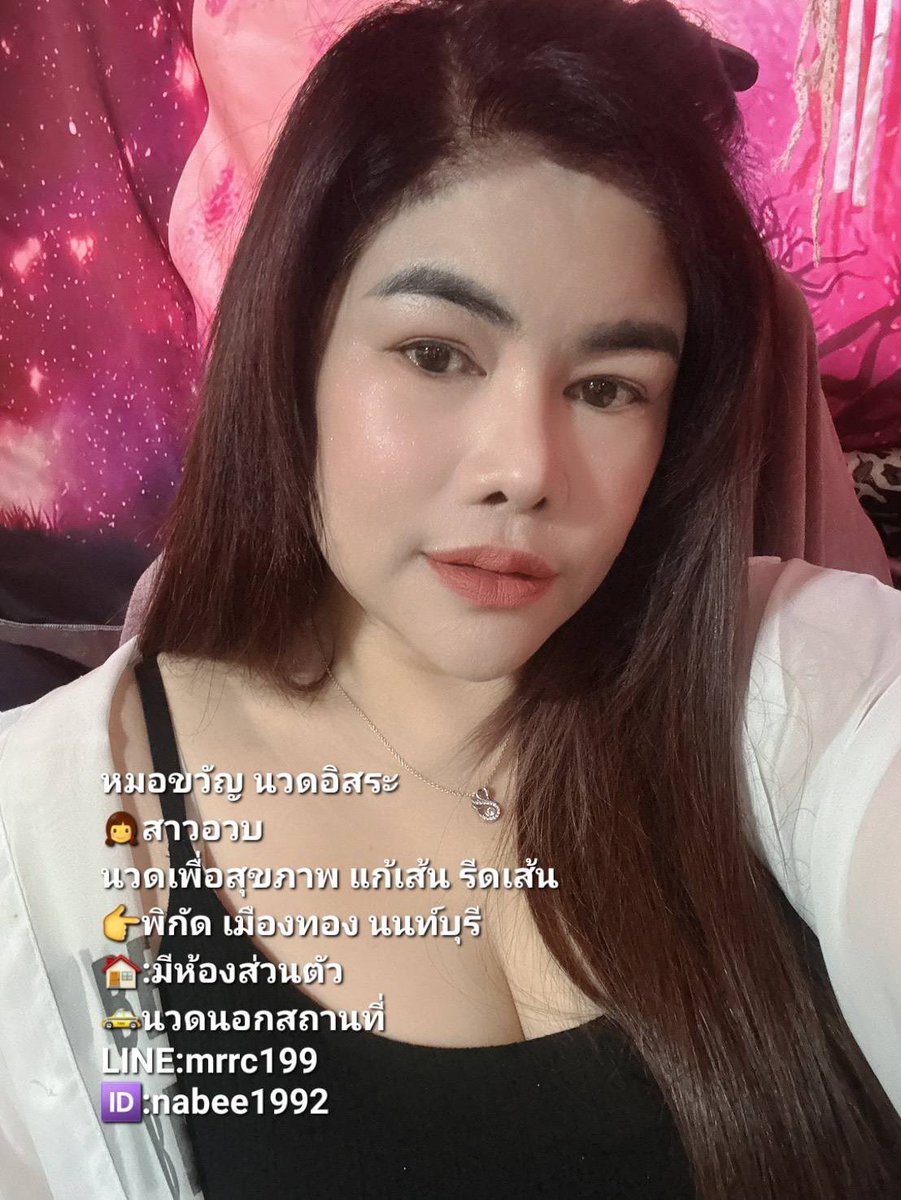 เมืองทอง tweet media