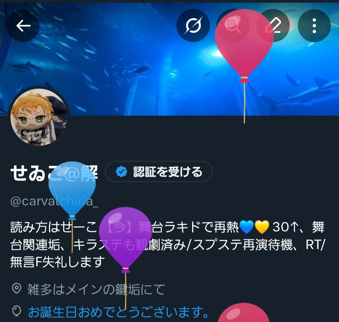 せゐこ@解 tweet media