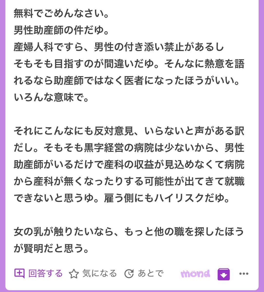 p tweet media