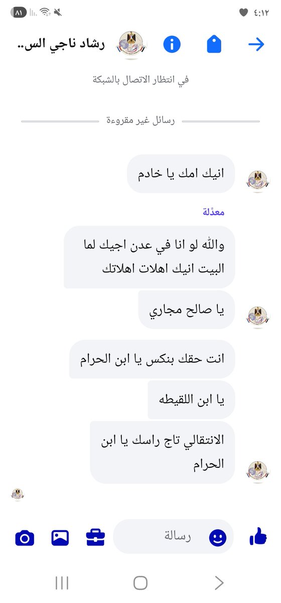 صالح العبيدي tweet media