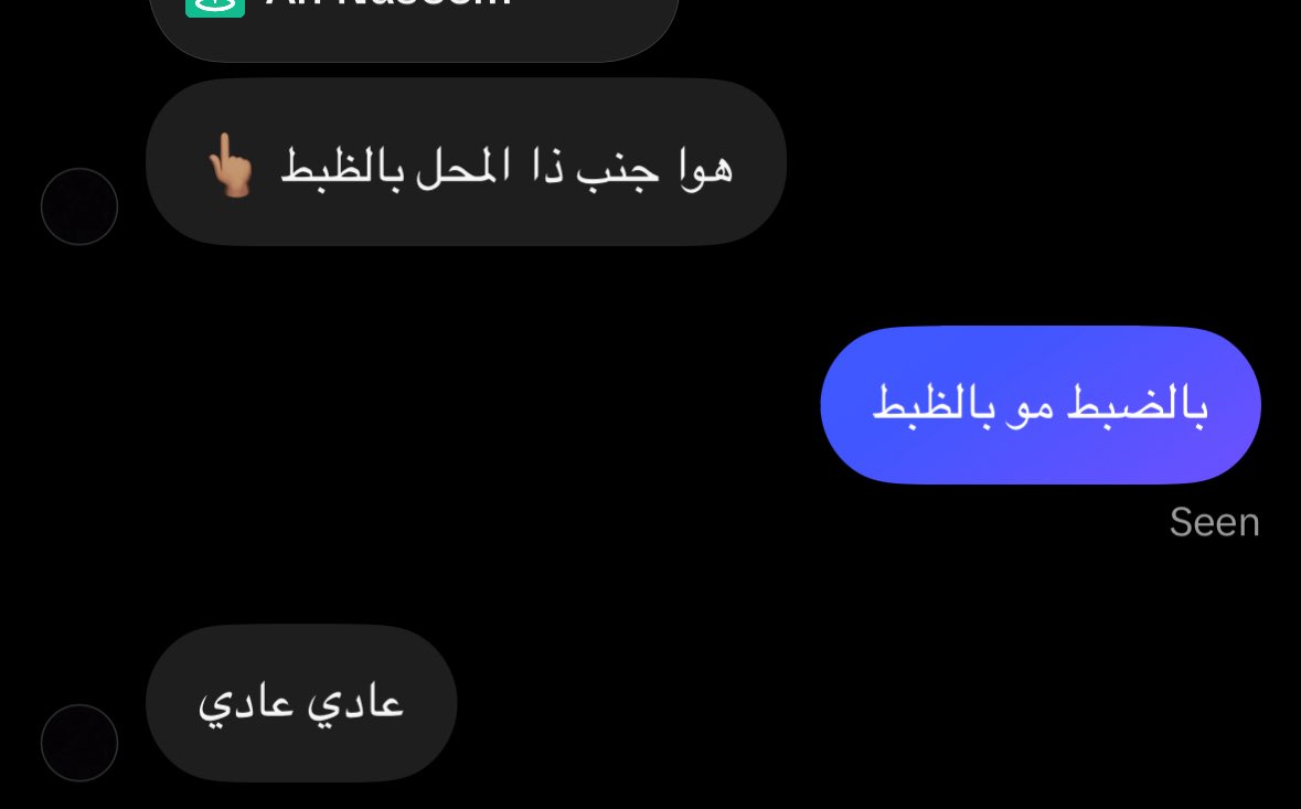 توتة tweet media
