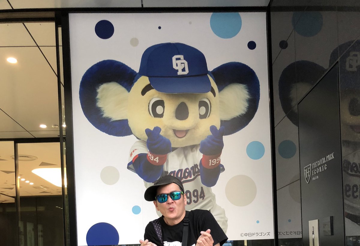 katzGRAIS's tweet photo. 【カツ散歩〜タイフェス名古屋で香水編〜】
ブルーなマンデーをヤル気マンマンに。
マンドリンマンデー！
shöveldaddyです。

昨日は名古屋へ。
タイフェス開催中に行ってみたらまさかの瑛人ライブで香水！
今週もいってら https://t.co/hzQsYNztOi
