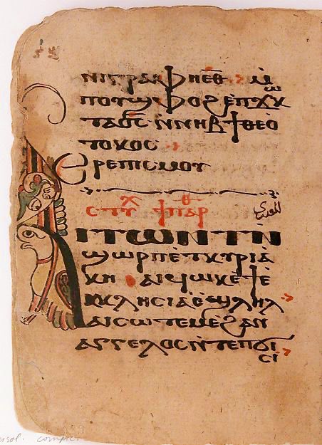 coptic_inspired's tweet photo. Coptic Manuscript - The Metropolitan Museum of Art
🙏💖 #jesusislord #coptic #jesus https://t.co/x8RoWA9tG4