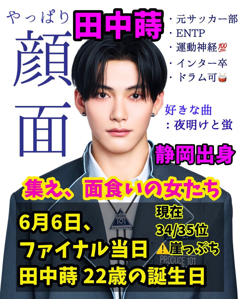 めʒ tweet media