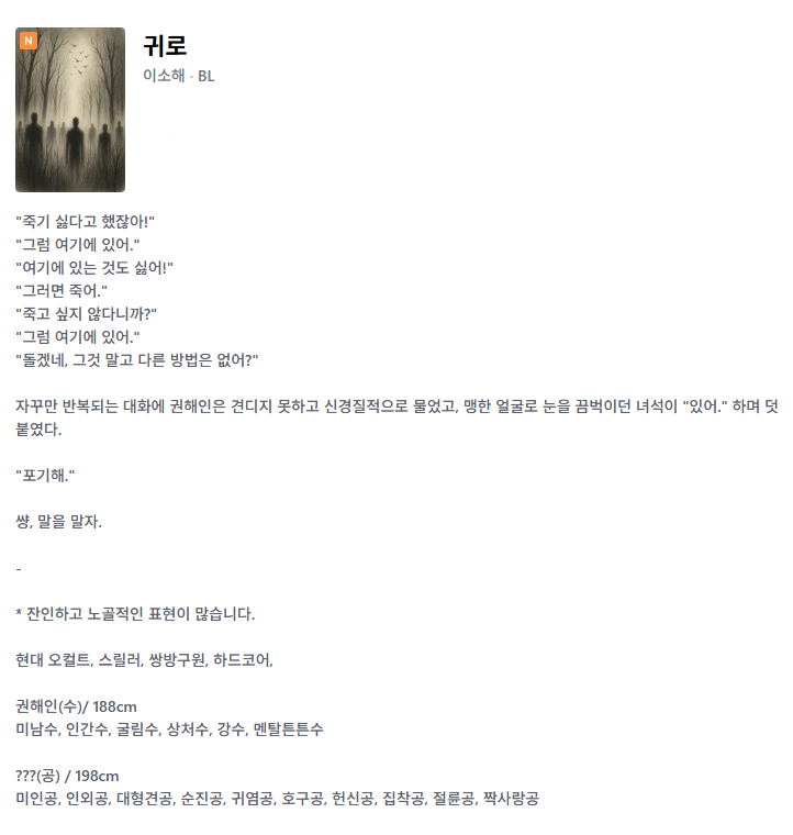 이소해 tweet media