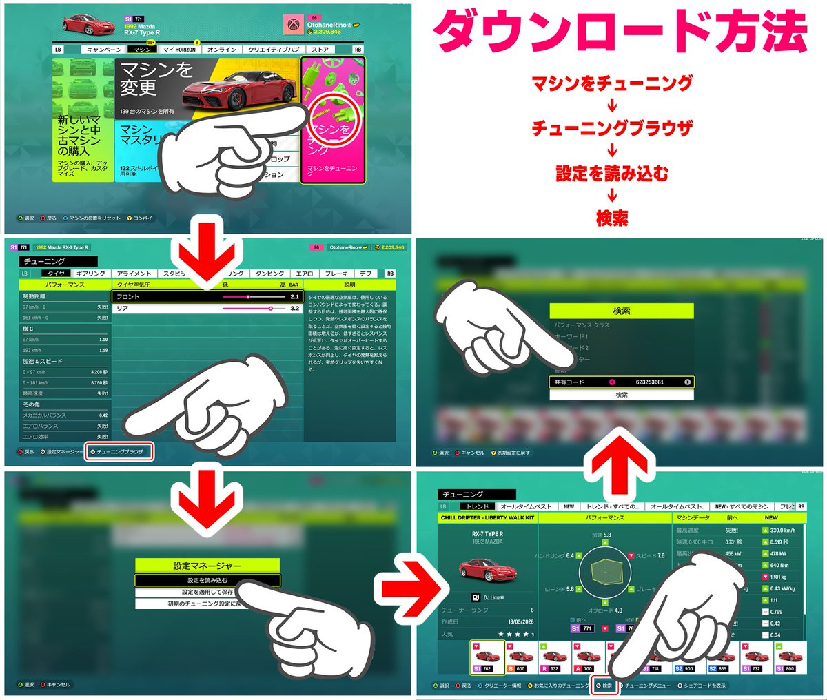 音羽リノ☁️🪽@ロドスタ乗りVtuber tweet media