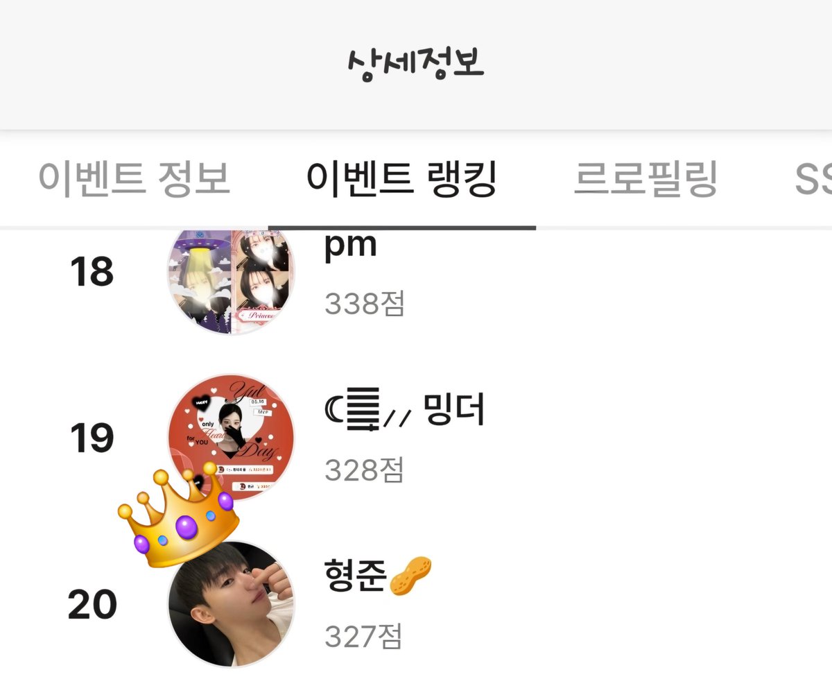 삼정이🥜 tweet media