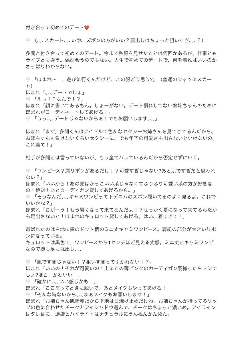 なすび tweet media