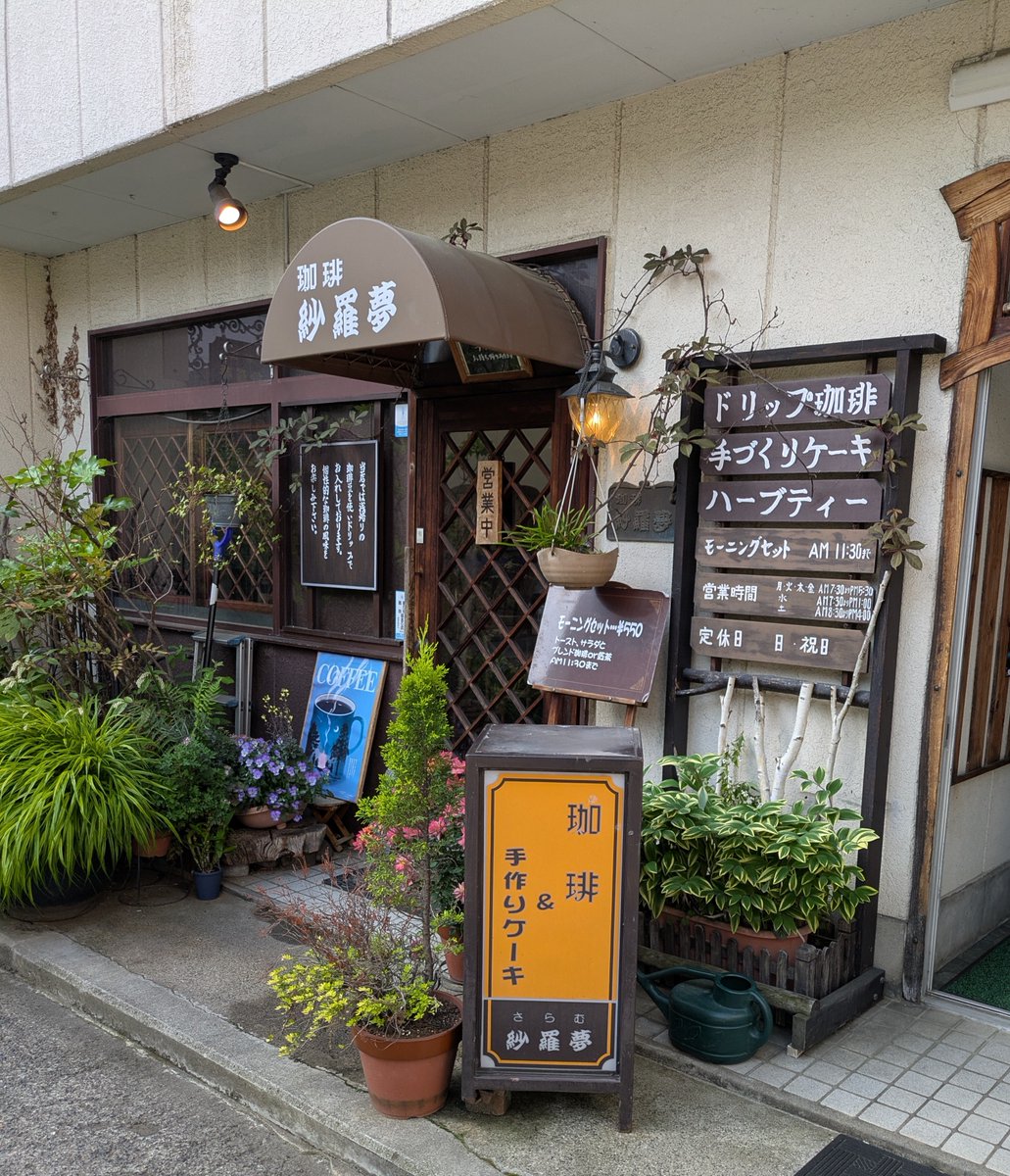 黒かどや tweet media