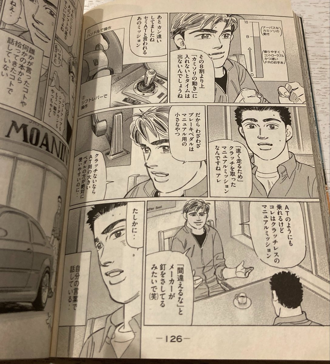 テック tweet media
