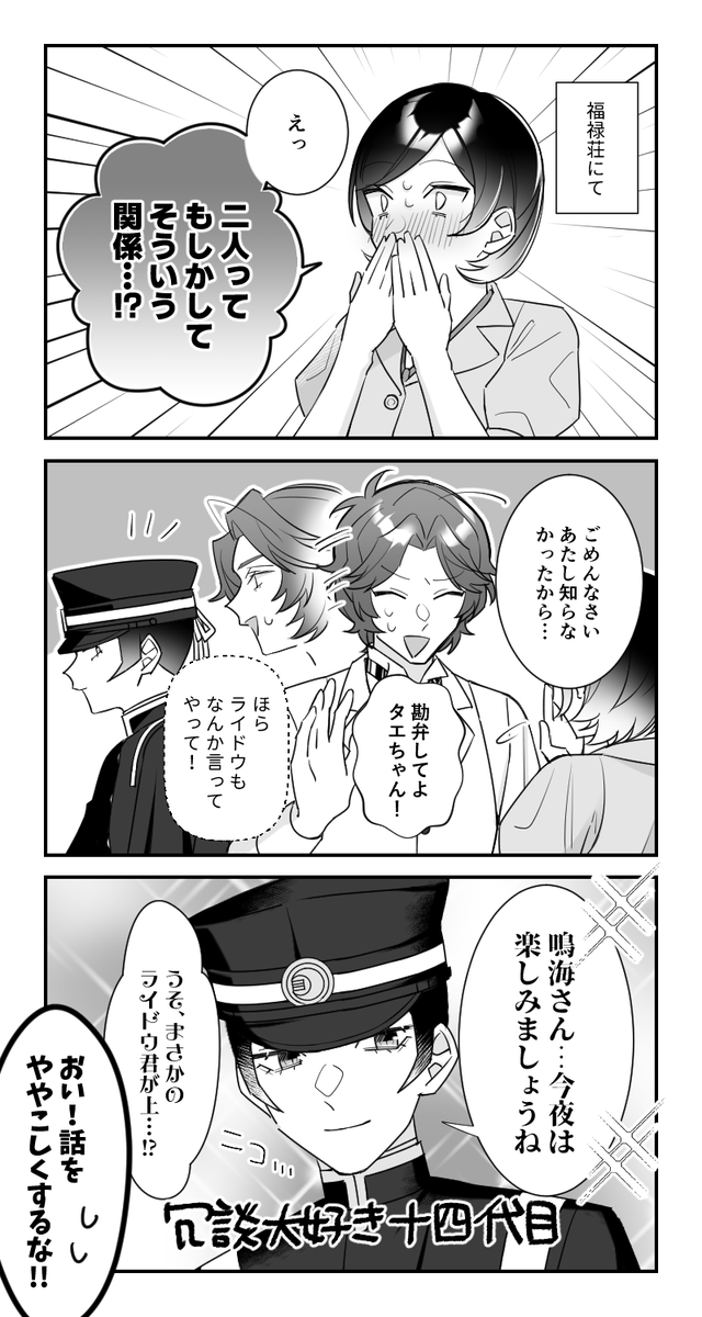 PHP_kanata's tweet photo. @null 若干ライ鳴 https://t.co/HkWZ0XJEzz