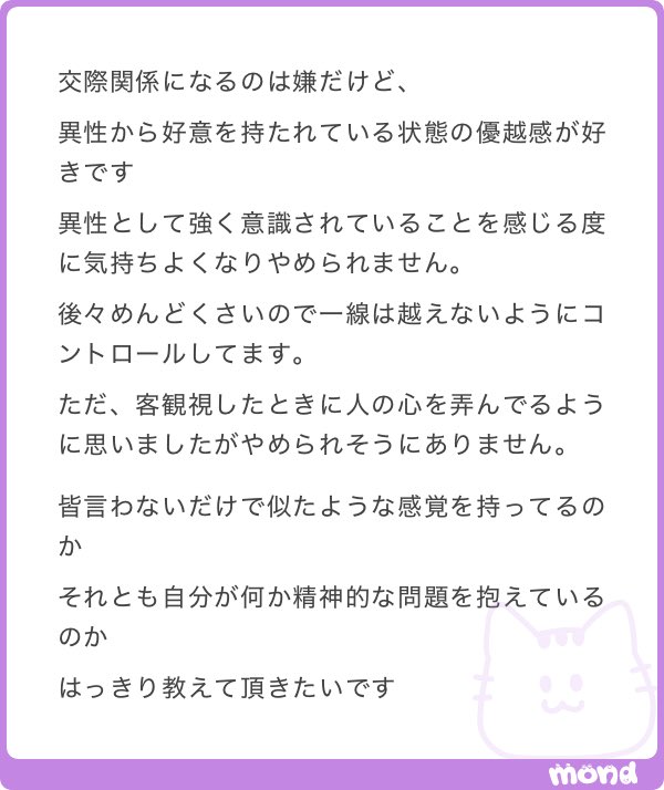 ねねまる tweet media