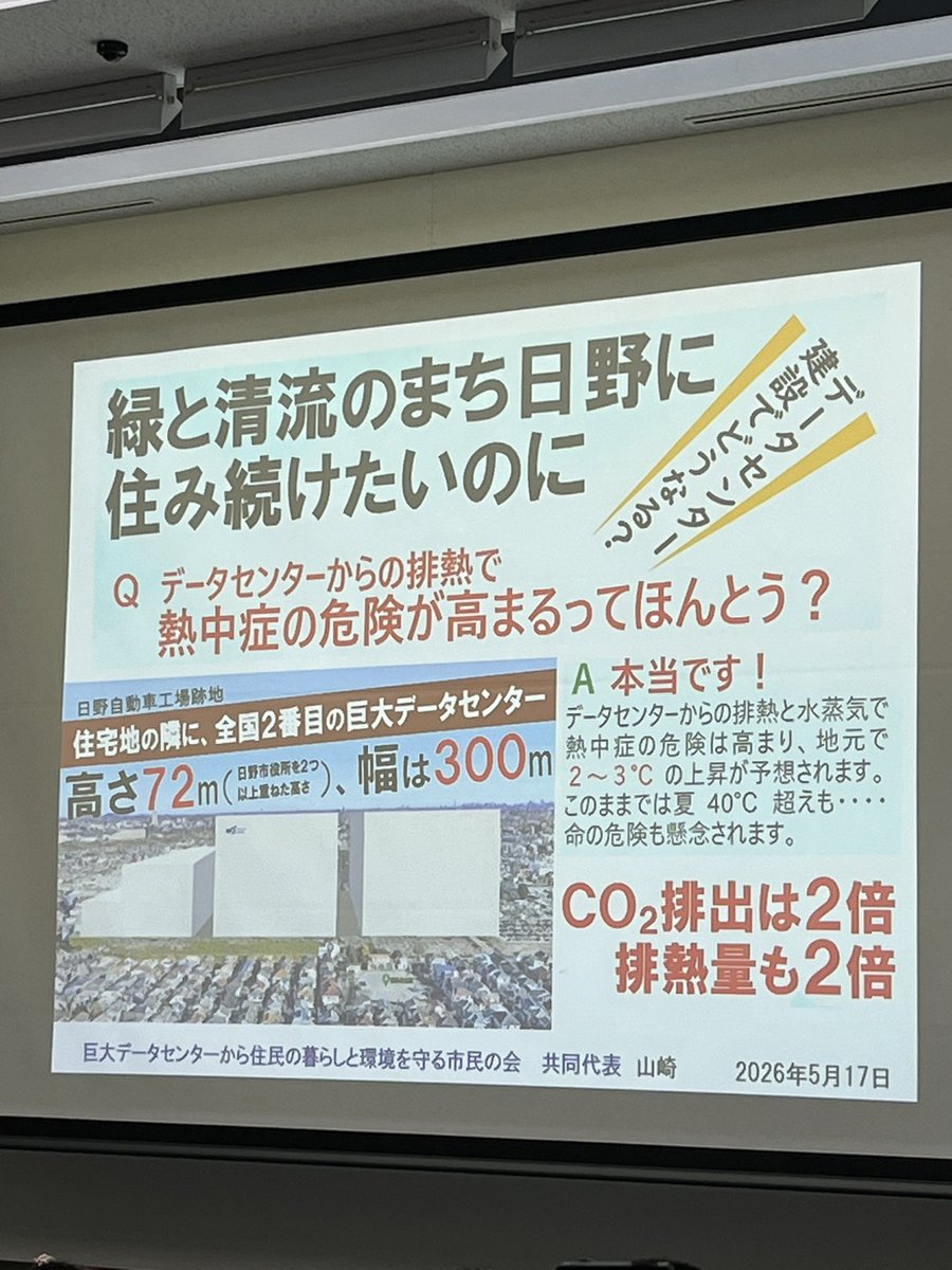 渋谷区玉川上水緑道利用者の会 tweet media
