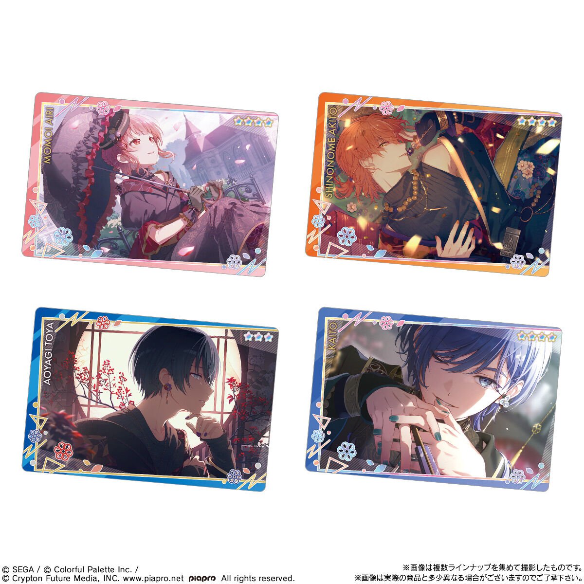 プロセカ グッズ情報 tweet media