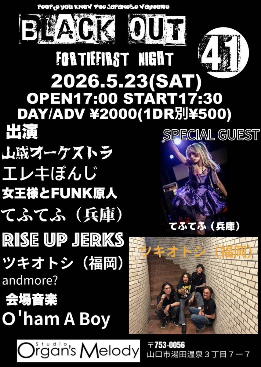 HANA (花野) tweet media