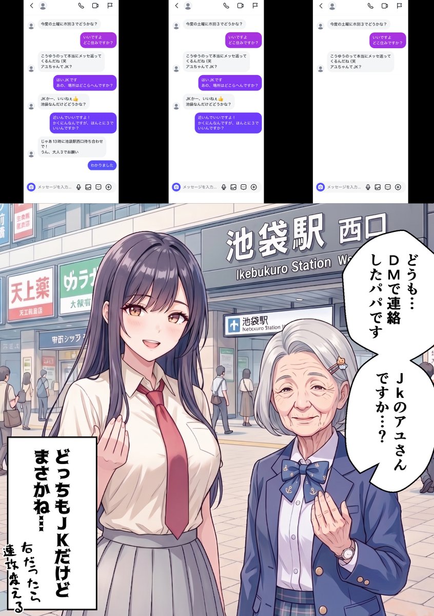 サラダ tweet media