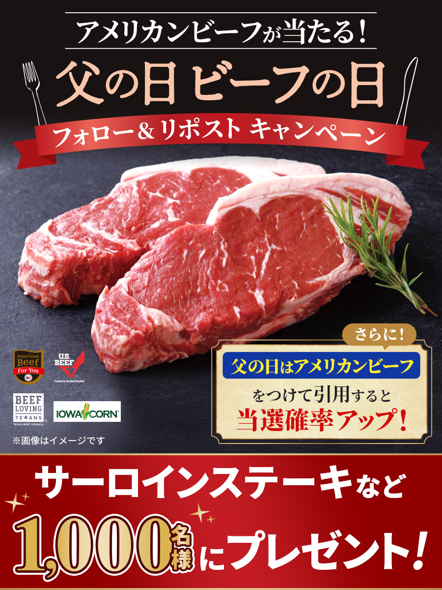 American Beef & Pork tweet media