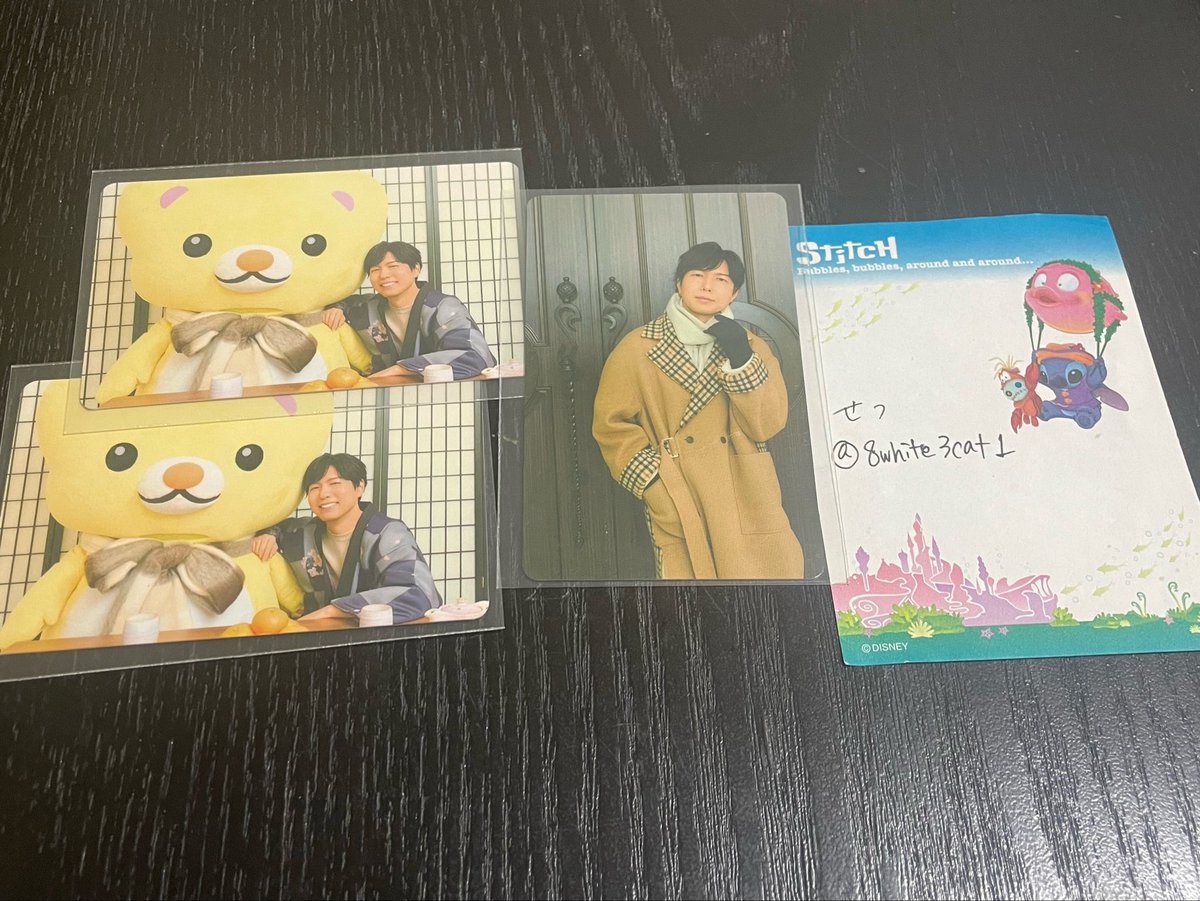 交換】Kiramune 神谷浩史 ハレヨンくんとひろしのハッピーバケーション