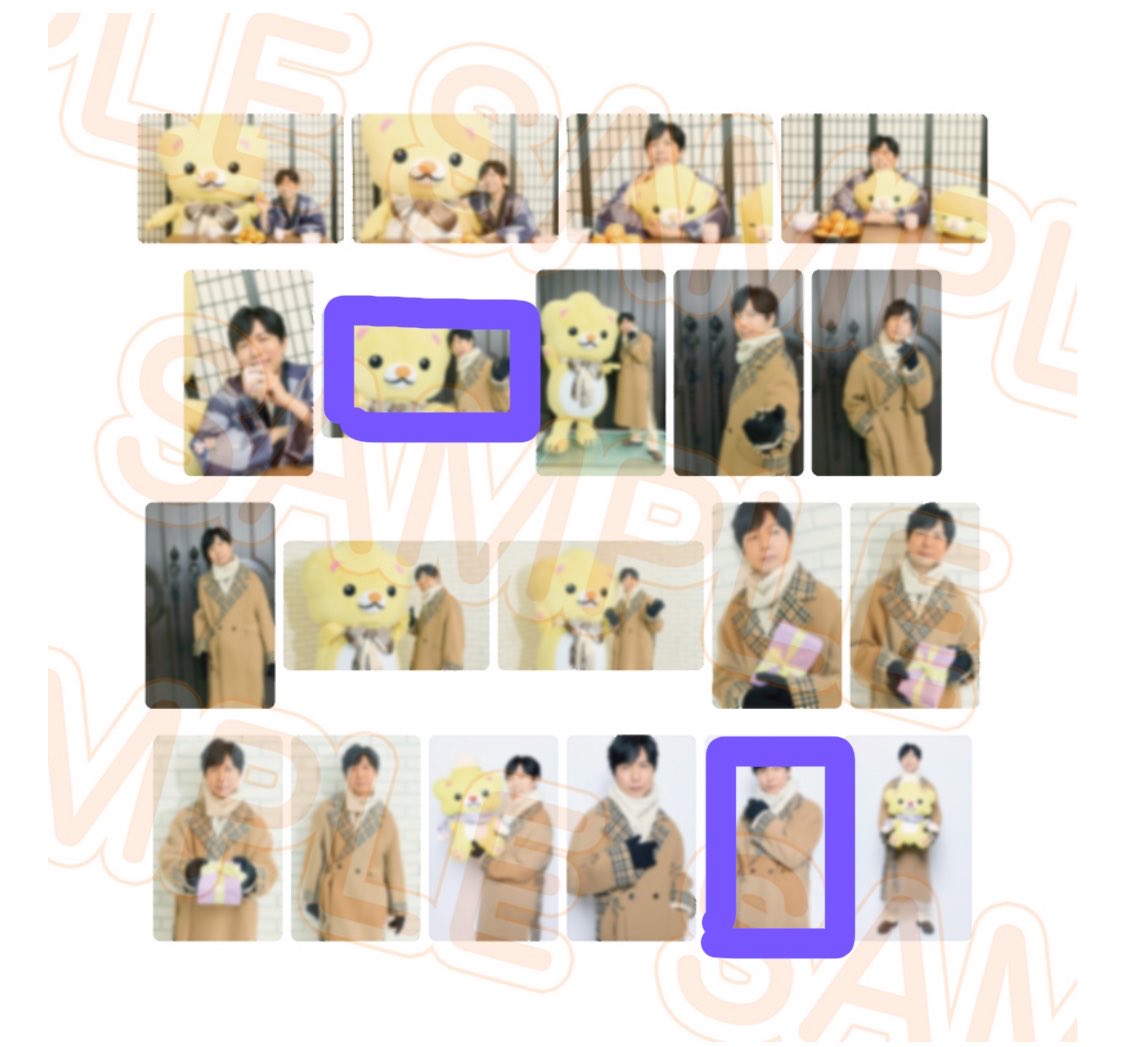 交換】Kiramune 神谷浩史 ハレヨンくんとひろしのハッピーバケーション