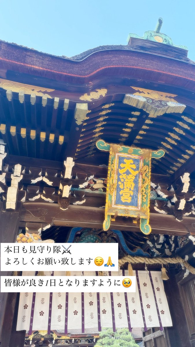 RisaSumire's tweet photo. 本日も見守り隊⚔️
よろしくお願い致します！！

皆様が良き1日となりますように😌🙏

#花宵の大茶会
#Thesixshadows
#knf2026 https://t.co/xfEzzfamBM