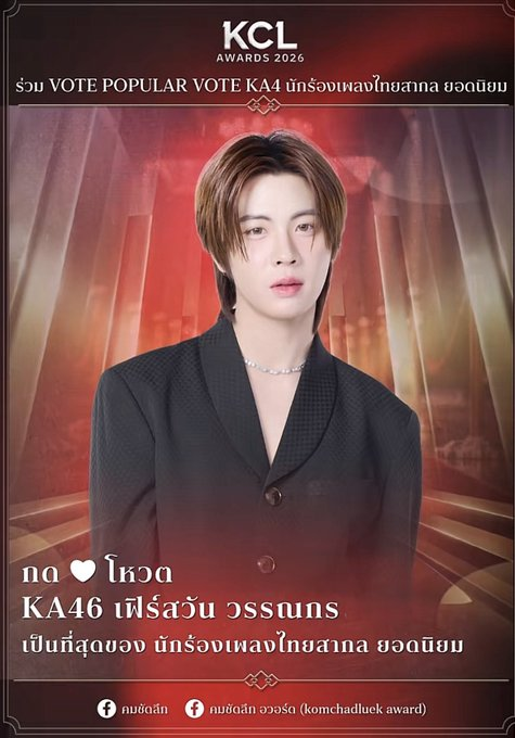 ⪻♡⭐เจ้าจอมซน⭐♡⪼ tweet media