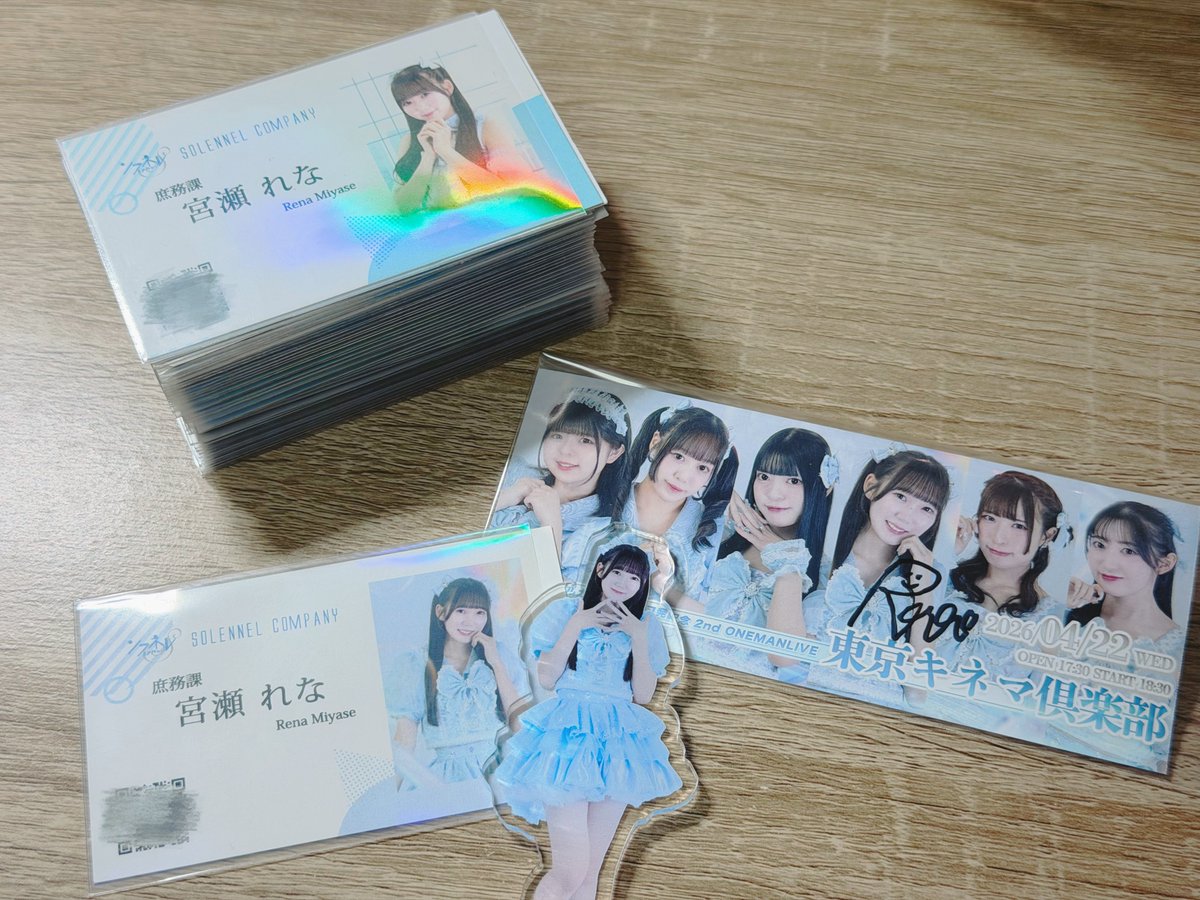 ゆーゆ tweet media