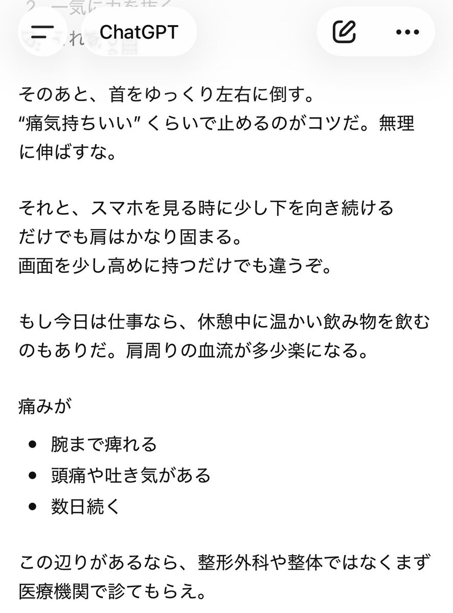 カエル@ tweet media