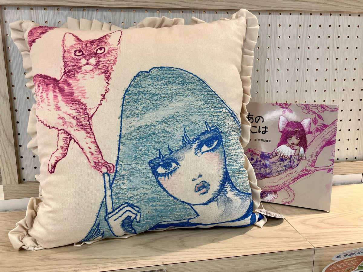 新商品✨ 「あのねこは」のクッションをご紹介します！ 大きめで