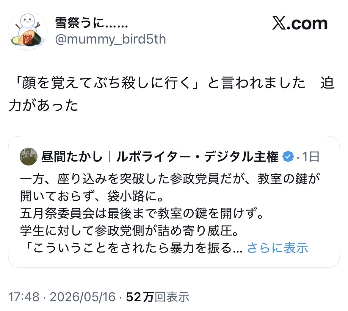 はぴ tweet media