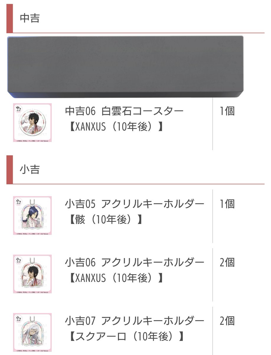 鈴木(返信遅め) tweet media