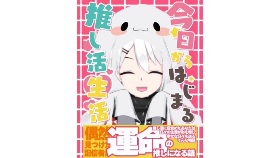 みなの殿おはみやでござるござる( ˙꒳​˙ ) 昨日は配信お休み頂き