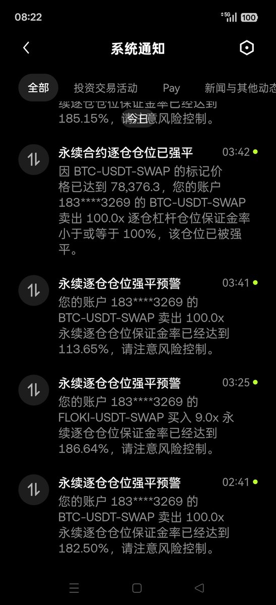 zhngxk's tweet photo. @CryptoxxxCoffee 穷困潦倒，爆仓了，感觉人生灰暗 https://t.co/0KneHAfZyw