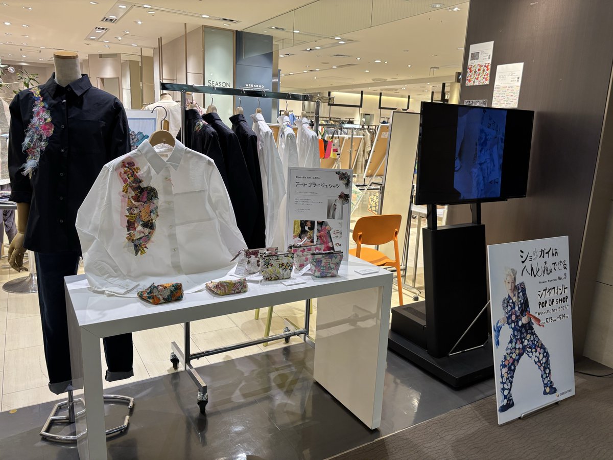 シブヤフォント (@shibuyafont) / Posts / X