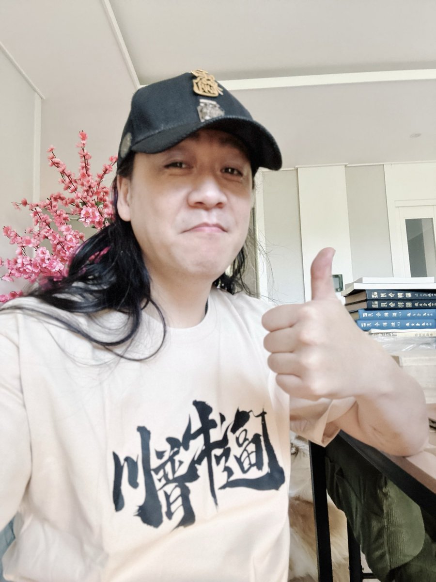 點燭先生 tweet media