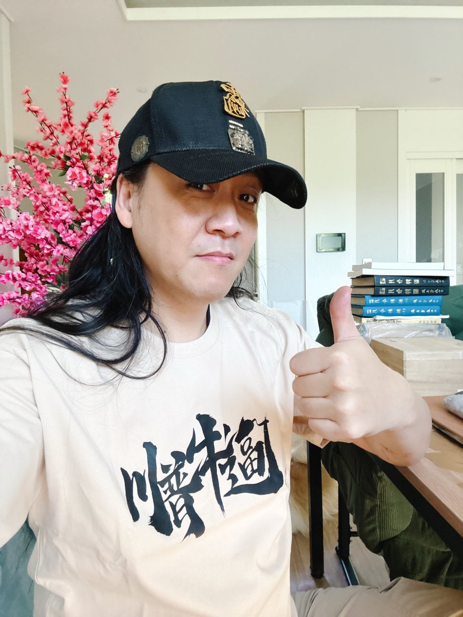 點燭先生 tweet media