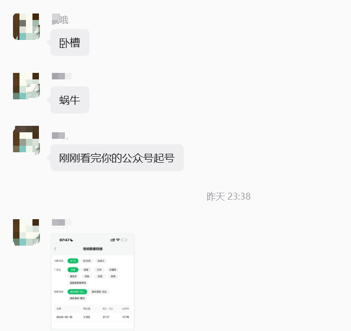 蜗牛King 👑 tweet media