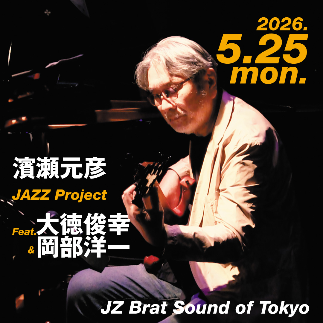 Motohiko Hamase LIVE tweet media